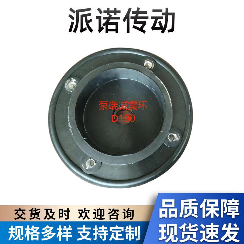 电机震环泵端音震圈各种车型规格齐全震系统行走系统