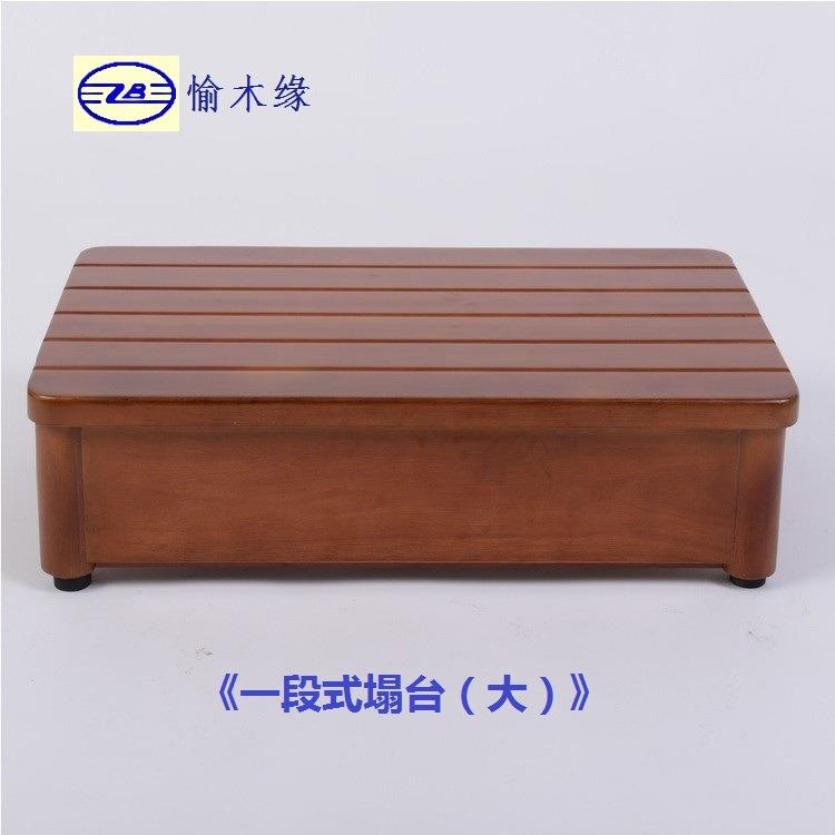 愉木缘实木踏台日式踏台多功能脚踏板座椅茶几