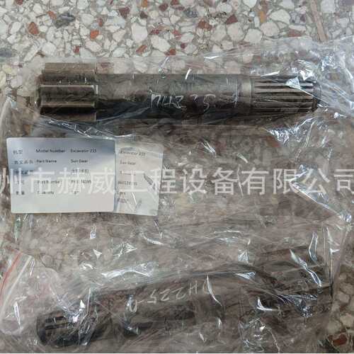 徐工配件 挖掘机XCMG215 太阳齿轮 860124195