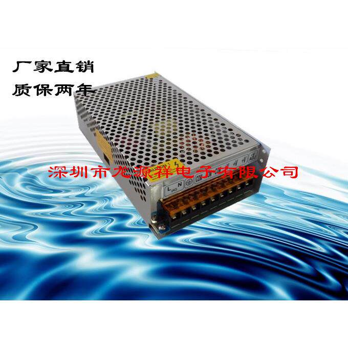 12V20A开关电源 监控集中供电电源 LED灯条电源 240W电源