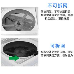 00房4车换置气扇12010v排气扇卫生间白色顶排风双向车顶排风扇
