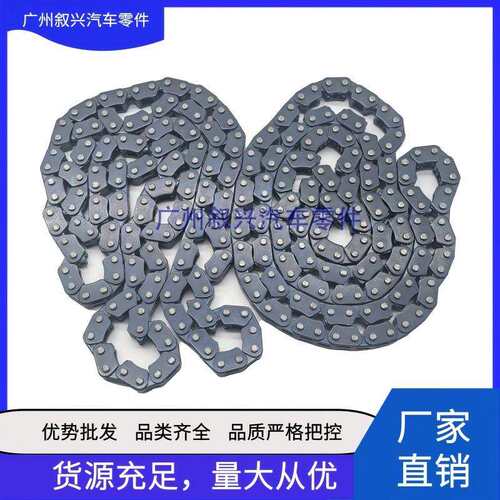 正时链条LR032048LR012004C2Z22078适用路虎揽胜捷豹XJ3.0/5.0T