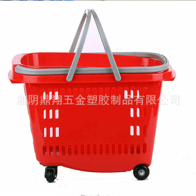 33l四轮轮包 超市篮购物邮手塑料拉杆带 提篮篮手推 车拉杆便利店