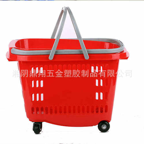 33l四轮轮包 超市篮购物邮手塑料拉杆带 提篮篮手推 车拉杆便利店