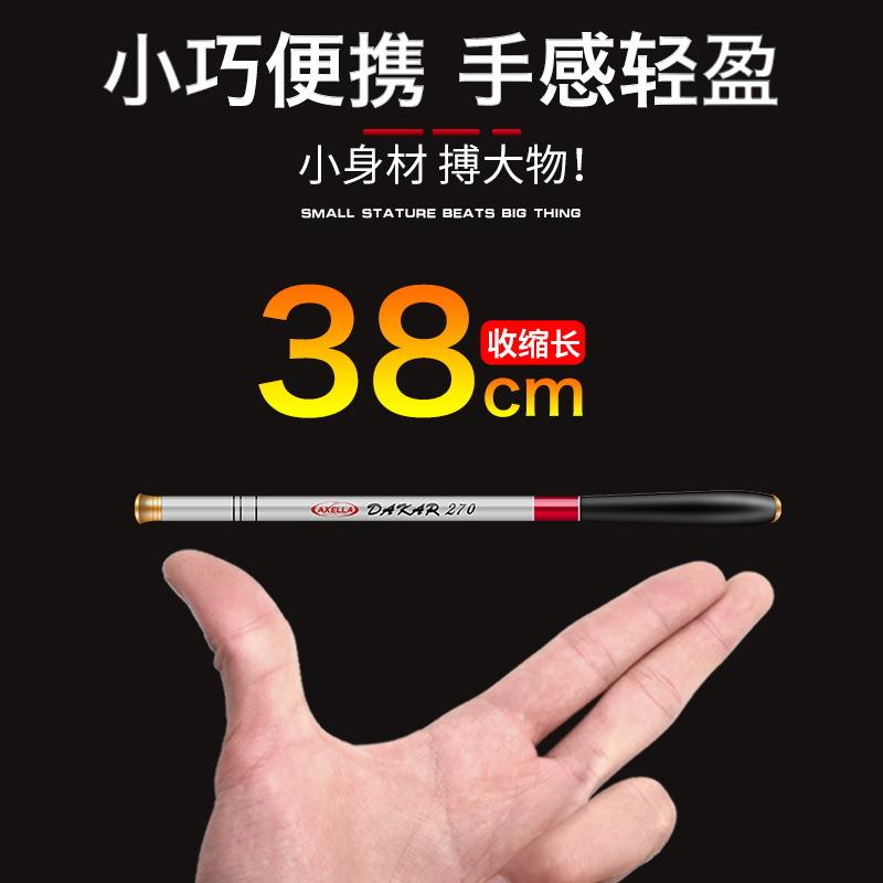 新款直销8cm钓鱼杆超短节袖珍鱼竿碳素迷你台钓竿溪流竿路亚竿海