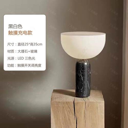 新款露台便携式无调线充电台灯 简大石高级感卧约室床头触摸光理