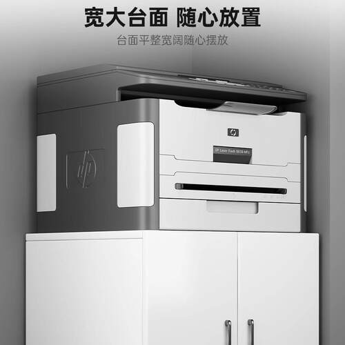 打印机柜子置物架A3复印机放置柜移动矮柜大型打印机底座文件柜子