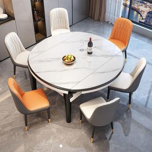 岩板实木餐桌简家吃用户型约现348代饭桌轻奢折叠伸缩桌小椅组合