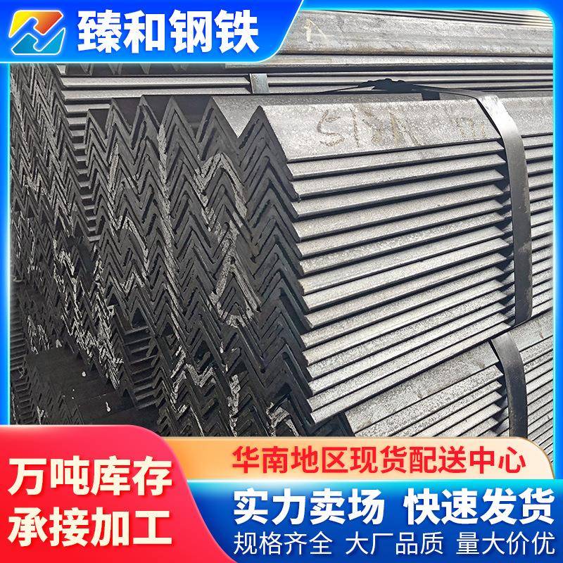 L型三角铁材料345号国标厂家直销黑角铁热镀锌角钢