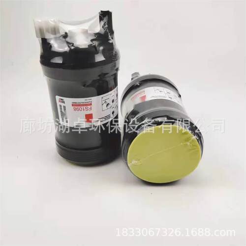 10f9F8柴油滤芯FS1098Sf1098型号齐全
