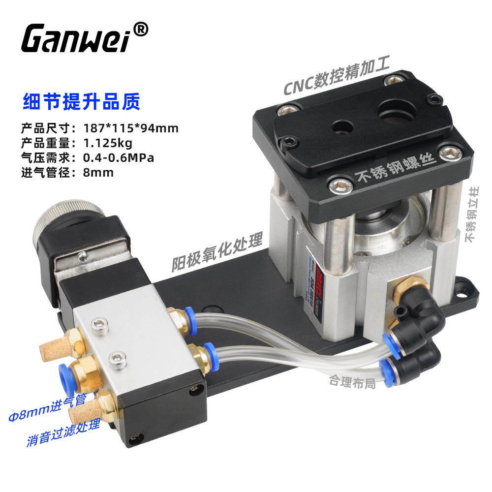封边条孔器8MM5MM冲封边MG0-000-皮冲机打孔器三合一孔贴机器无1