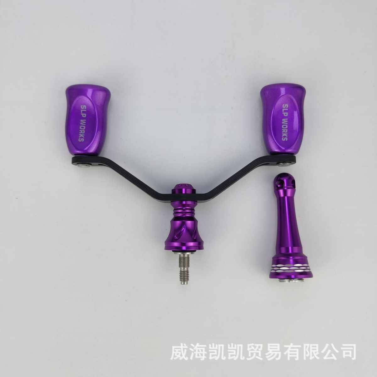 乐获纺车轮平衡杆路亚渔轮碳素改装双摇臂ABS握丸配件D/S