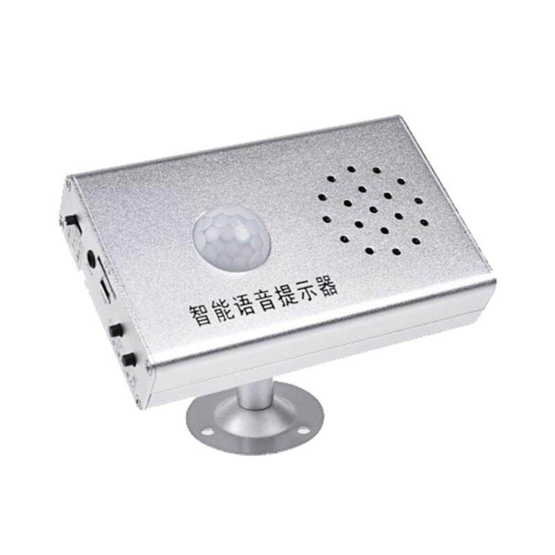 语音提示器进门来人提醒迎宾器感应门铃疫情防控可录音定制JQ308