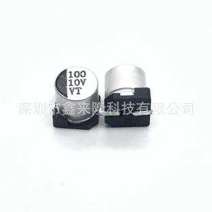 贴片铝电解电容100UF10V5 5.410v100uf质量稳定