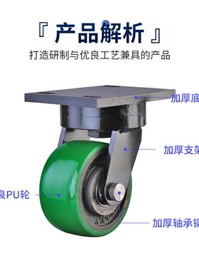 厂家6x3铁芯PU活动万轮超板重型高脚轮承载耐磨向脚S6-6046-轮平