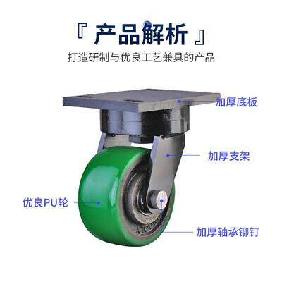 6轮xS6-6046-3铁芯PU活动轮万超重型脚高承载耐磨向脚平板车轮轮