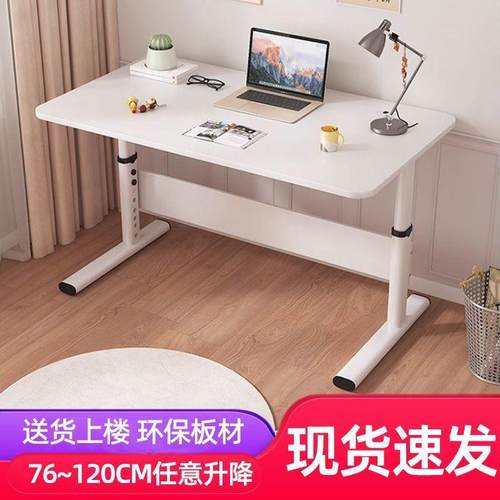 升降桌子电桌可升公降电竞SUI桌家用手摇升儿降桌童书桌办脑桌工