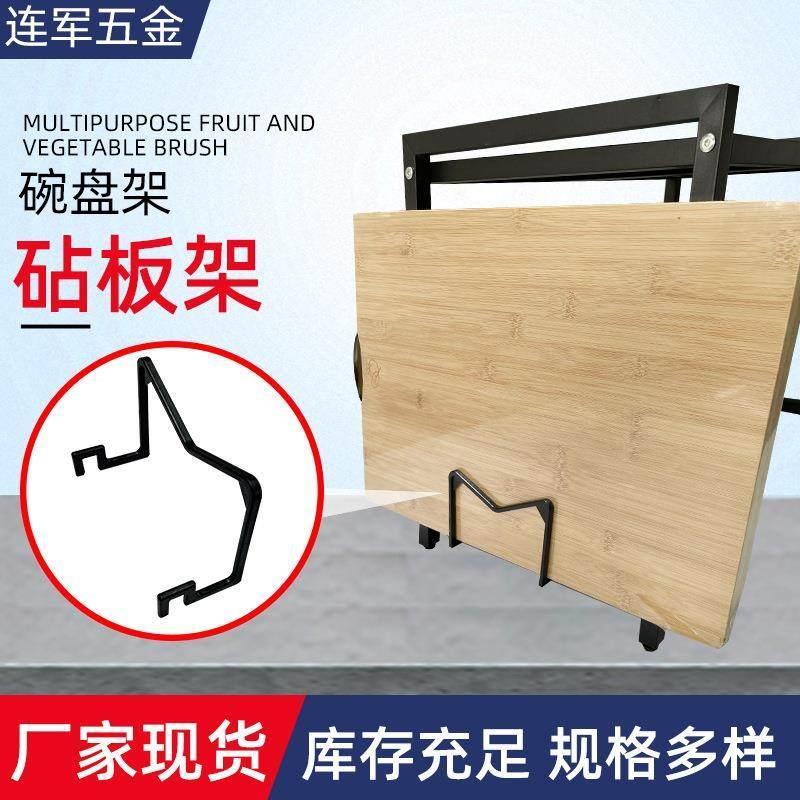 厨房沥水架悬挂置物架配件家用锅盖架挂钩式砧板架免打孔面板架图片