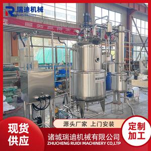 秋梨膏浓缩提取设备小型真空浓缩机器车厘子浓缩汁加工成套设备