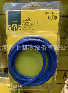 refco制冷缩机冷冻油C加油 管HL6-144-R HCL6-1压44HCL6-144-B HC
