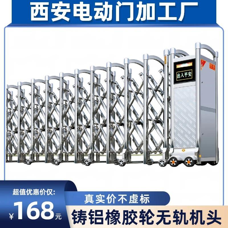 不锈钢电动伸缩门铝合金直线分段悬浮道推拉庭院折叠邦辰西安厂家
