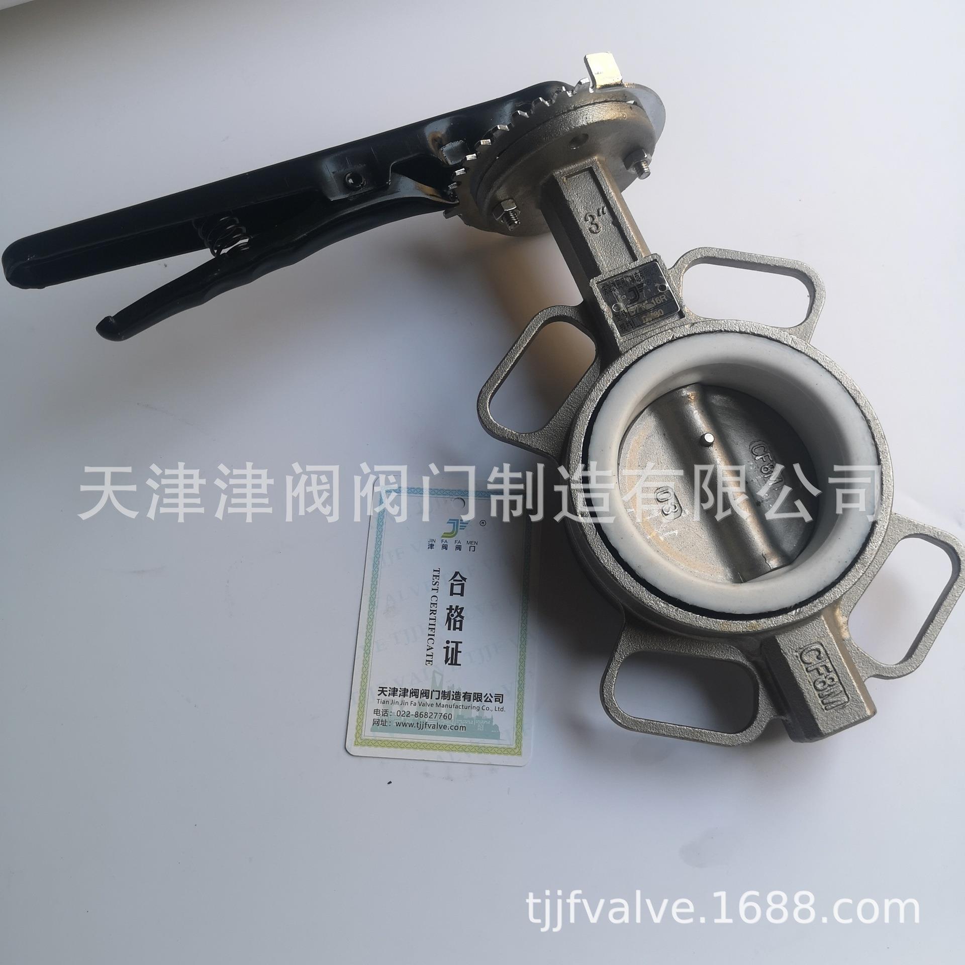 现货供应36不锈钢对夹蝶阀不锈钢手柄四氟对夹蝶阀天津阀门