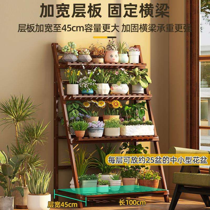 折叠花架落地阳台置物架多层阶梯式花架子可悬挂防腐多肉花盆挂架