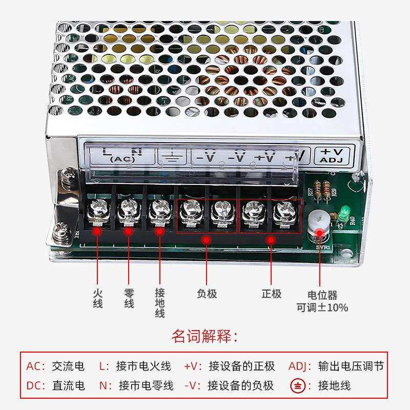 S-145-24开关电源24V6A直流12V12A监控变压器36V48V工控3A4A