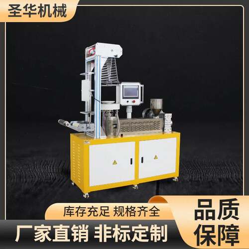 可降解材料制膜机器实验室小型吹膜机校分子材料成型设备