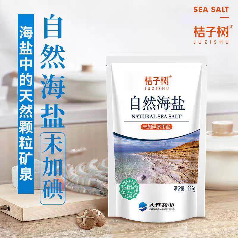 -桔子树自然海盐低钠天然晾晒桔子树海盐225g不加碘家用食用盐