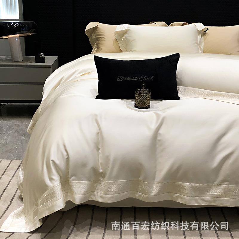 高端轻奢100S贡缎天丝棉四件套镂空蕾丝花边纯色床单被套床上用品