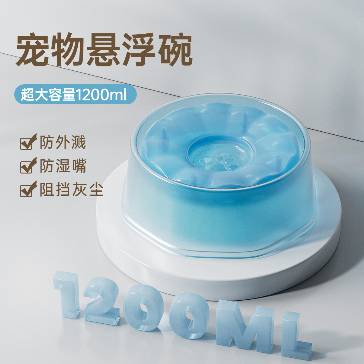 饮水器猫咪猫咪宠物宠物慢食碗