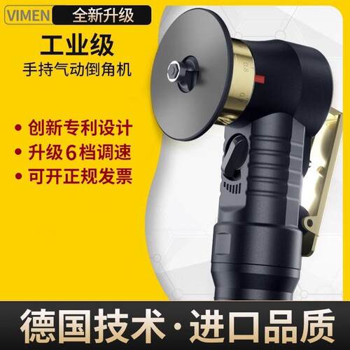 手持式气动倒角机45度C角R角金属去毛刺木工封边迷你小型倒角神器