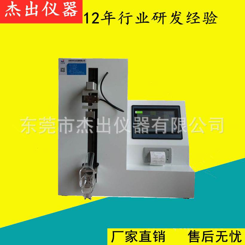 杰出仪器一次性扩张器张开试验机 扩张器抗变形能力测试仪