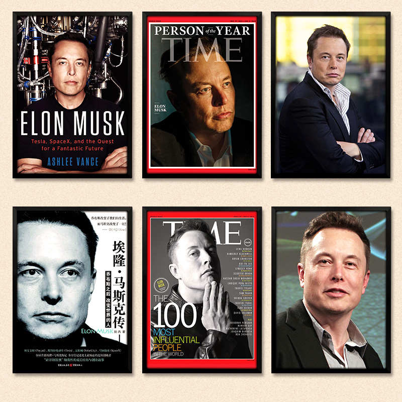 埃隆马斯克传海报Elon Musk nasa spacex 企业家名人航天航空相框
