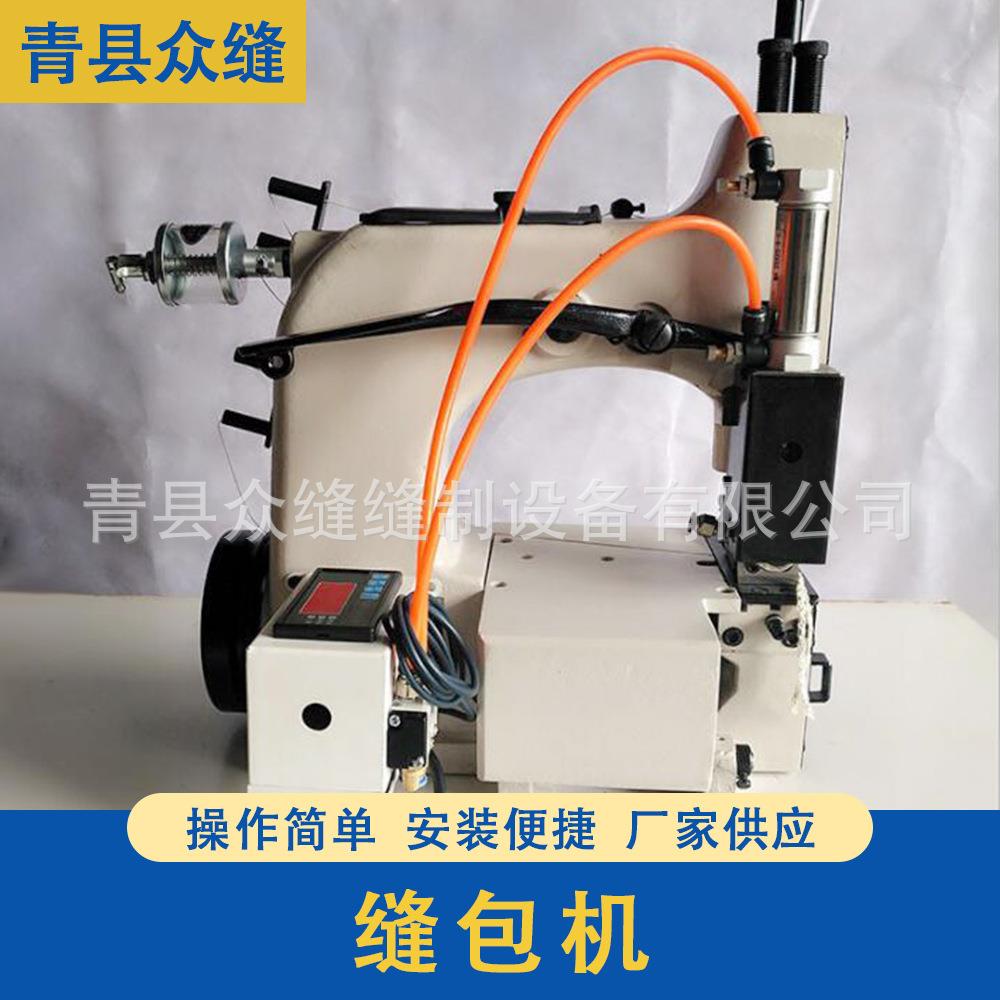 封包机编织袋蛇皮袋缝纫机台式封包机电动缝包机锁边机双针全自动