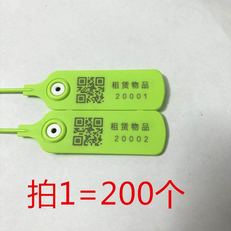 能量哥租赁物品身份吊牌（独家专用超连结）