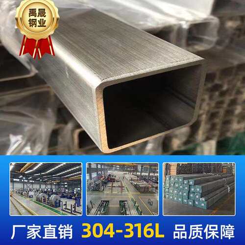 304不锈钢管外径40 50 55 60 65 70 73 80mm直径85毫米不锈钢圆管