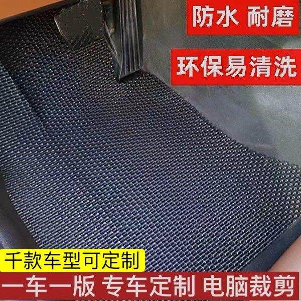 汽车脚垫专车定制乳胶橡胶防水防滑防冻主副驾驶单片后排耐磨车垫