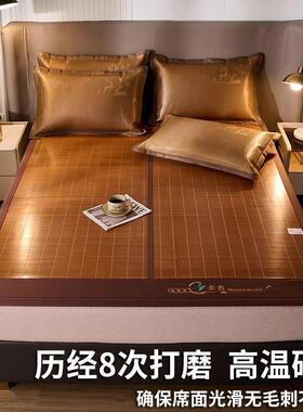 新藤款夏季凉席竹席夏天2人012125新宿款草席冰丝席子学生舍单空