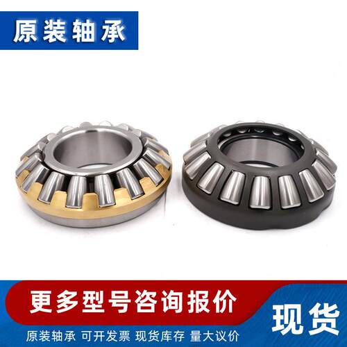 推力滚子轴承 89306 89307 89308 89309 89310 89311 M