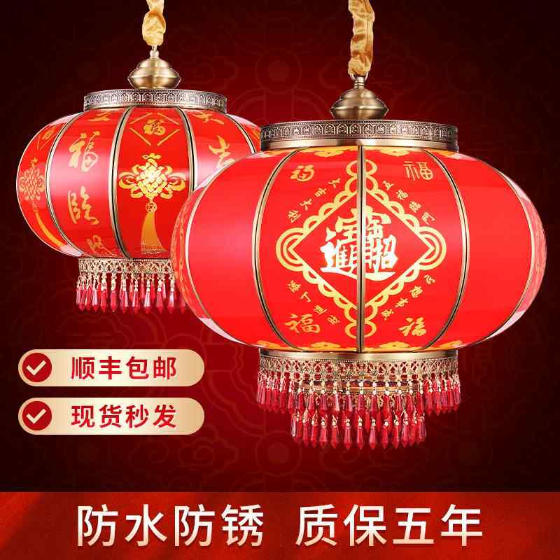全铜中式大红灯笼户外大门喜庆新年阳台乔迁过年一对定制旋转吊灯