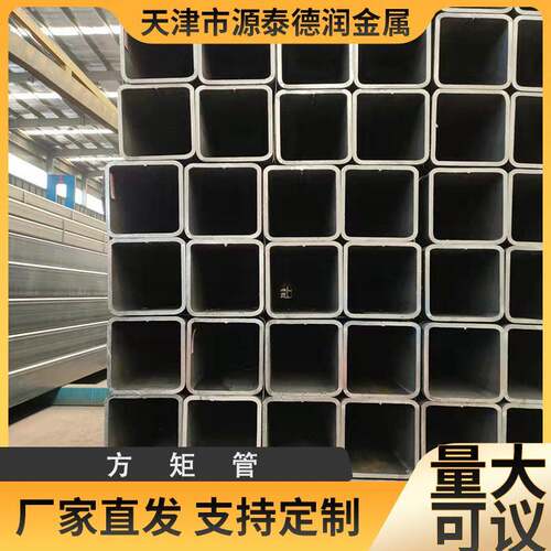 510L低合金方管厂家专业生产汽车底盘大梁用T700高强方管切割