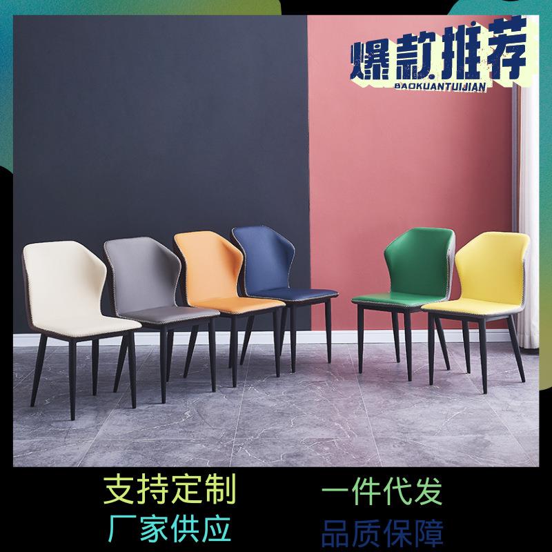 蝴蝶椅现代简约家用餐椅椅化妆椅铁艺餐桌椅北欧餐厅椅子极简设计