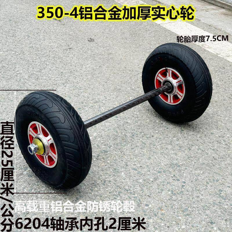 10寸实心合金橡胶轮3.50-4轮子猪笼配件手推车脚轮重型老虎车轮子