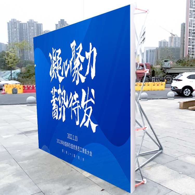 户外防风拉网展架广告桁架喷绘背景架折叠海报签到墙展示架子