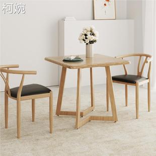北欧餐桌椅组合简约现代餐桌小户型4人2洽谈接待桌椅餐厅方桌