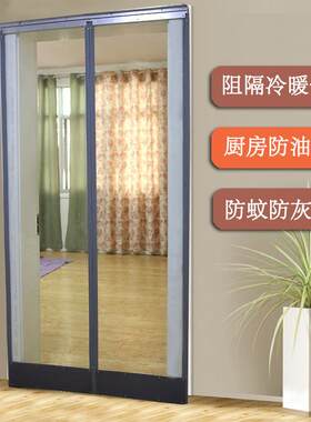 A5L客厅仓库软皮帘胶门帘全磁条磁吸空调门帘防蚊塑料过道室外防
