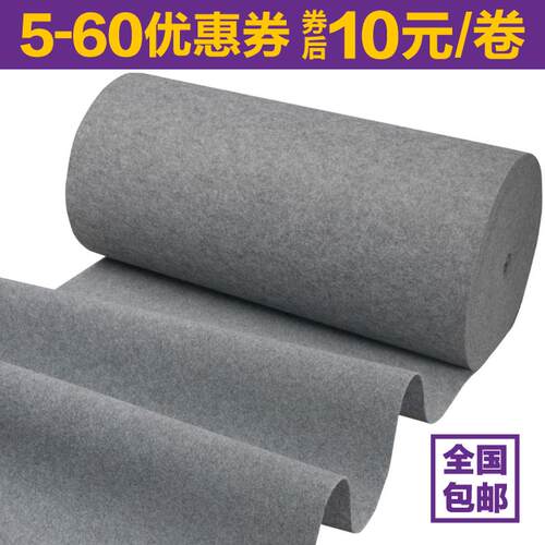 灰色地毯加厚拉绒耐磨办公室满铺防滑家用拍照楼梯结婚开业工厂