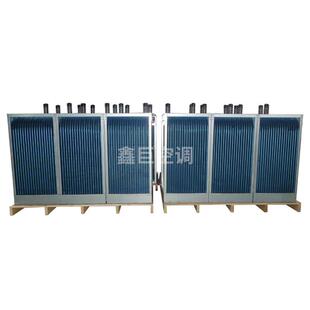 工业水空调式换热器表冷风机标221005干冷器铜管铝翅片盘管器非源